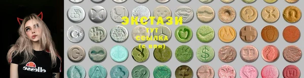 ECSTASY Вязники