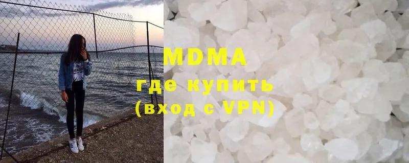 MDMA Molly  Касимов 